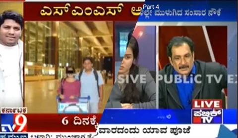 ಗಂಡ ಹೆಂಡತಿಯ ‘ಪಬ್ಲಿಕ್’ ಜಗಳದಲ್ಲಿ ಏರಿದ್ದು ಟಿಆರ್ಪಿ; ಬಡವಾಗಿದ್ದು ‘ಉತ್ತಮ ಸಮಾಜ’!