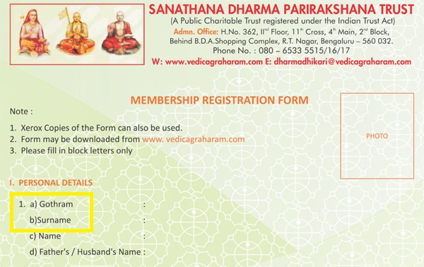 'ಮೇಲ್ದರ್ಜೆ' ಗ್ರಾಹಕರಿಗಾಗಿ ಪ್ರತ್ಯೇಕ ಸೂರು: ಜಾತಿ ಆಧಾರಿತ 'ವೈದಿಕ್ ವಿಲೇಜ್'ಗೆ ವಿರೋಧ!