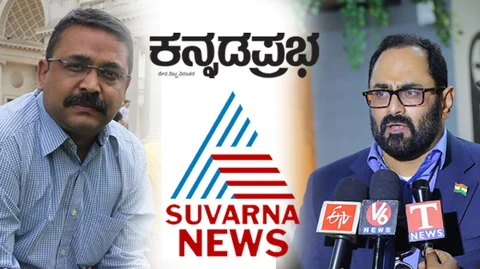'ಕನ್ನಡ ಪ್ರಭ'ದಿಂದ ಸುಗತ ಹೊರಕ್ಕೆ: ಗಾಳಿ ಸುದ್ದಿ ಮತ್ತು ಕಾನ್ವೆಂಟ್ ಶಾಲೆ ಮಕ್ಕಳ ಅತಂತ್ರತೆ!