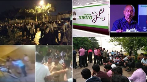 ‘ನಮ್ಮ ಮೆಟ್ರೊ’ ಸ್ಥಗಿತ: ಬಿಎಂಆರ್ಸಿಎಲ್ ಸಿಬ್ಬಂದಿ ಕಾನೂನನ್ನು ಏಕೆ ಕೈಗೆತ್ತಿಕೊಂಡರು?