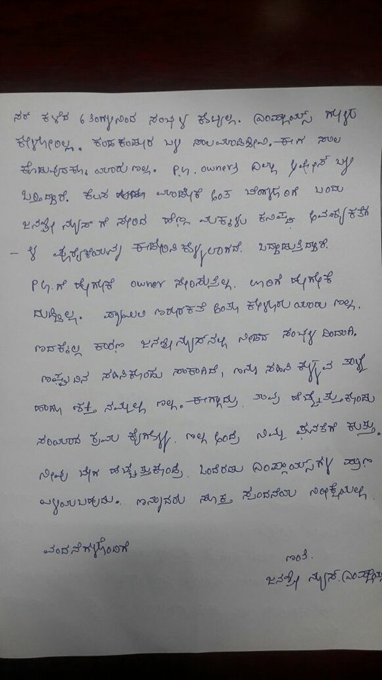 ಸಂಭ್ರಮದಿಂದ ದಸರಾ ಆಚರಣೆ: ಸಂಬಳ ಸಿಗದೆ ‘ಜನಶ್ರೀ’ ಸಿಬ್ಬಂದಿಯ ಬದುಕು- ಬವಣೆ!