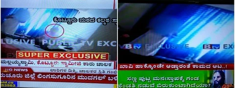 ‘ಕಾವಿಧಾರಿಗಳ ಕಾಮ ಪುರಾಣಂ’: ನ್ಯೂಸ್ ಚಾನಲ್ಗಳಲ್ಲಿ ರಾಸಲೀಲೆ ಆಚರಣೆಗೆ ಒಂದು ದಶಕ!