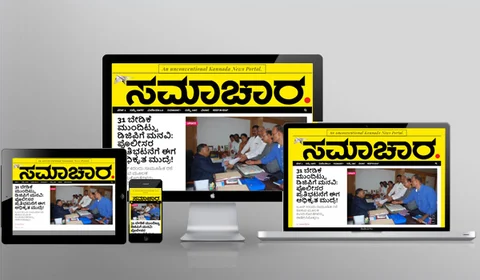 ಭಾರತ, ಡಿಜಿಟಲ್ ಪತ್ರಿಕೋದ್ಯಮ ಮತ್ತು ಸಂಚಲನ ಮೂಡಿಸುತ್ತಿರುವ ಸ್ಟಾರ್ಟ್ ಅಪ್ಸ್!