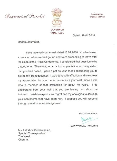ರಾಜ್ಯಪಾಲ ಬನ್ವರಿಲಾಲ್ ಪುರೋಹಿತ್ ನೀಡಿರುವ ಕ್ಷಮಾಪಣಾ ಪತ್ರ.
