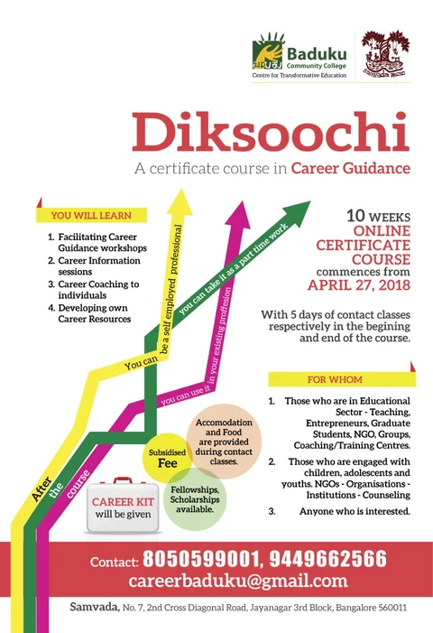 ಚಿತ್ರಕೃಪೆ: samvadabaduku.org