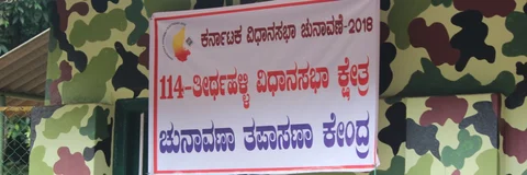 ELECTION TOUR: ‘ಅದೇ ನೋಟು, ಅದೇ ಓಟು’: ತೀರ್ಥಹಳ್ಳಿಯ ರಾಜಕಾರಣವನ್ನು ಕೂತೇ ಮಾತನಾಡಬೇಕು!