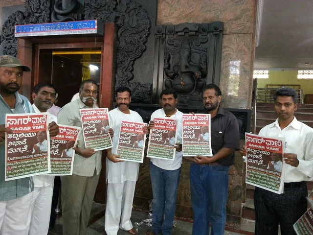 ಎಡದಿಂದ ನಾಲ್ಕನೇಯವರು ರಮಾನಂದ ಸಾಗರ್ (ಸಾಗರ್ ವಾಣಿ ಪತ್ರಿಕೆ ಬಿಡುಗಡೆ)