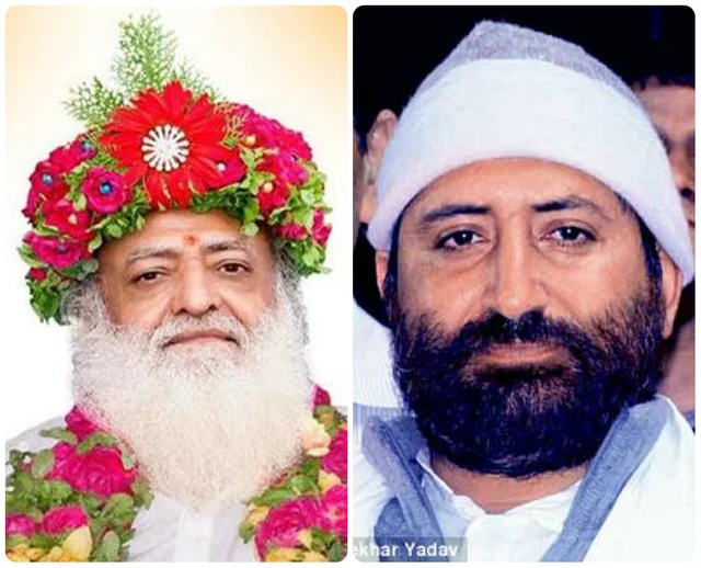 ಅಸಾರಮ್ ಬಾಪು ಮತ್ತು ಆತನ ಪುತ್ರ ನಾರಾಯಣ್ ಸಾಯಿ.