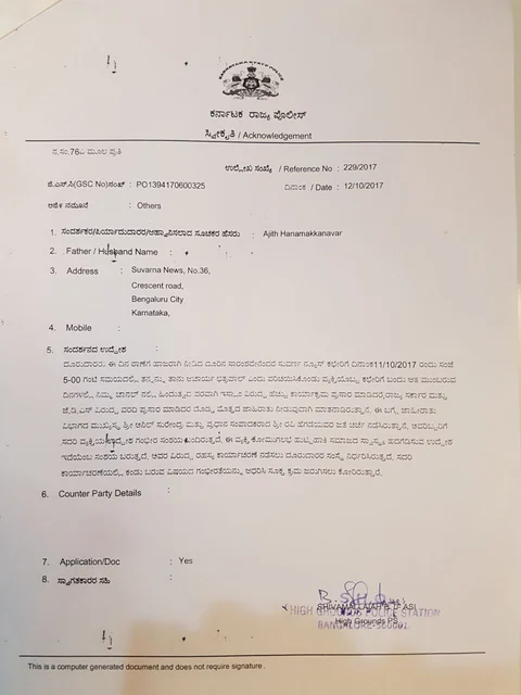 ‘ಕೋಬ್ರಾ ಪೋಸ್ಟ್’ ಖೆಡ್ಡಾದಲ್ಲಿ ಸುವರ್ಣ ನ್ಯೂಸ್: ರವಿ ಹೆಗಡೆಗಿದು ಆತ್ಮವಿಮರ್ಶೆಯ ಸಮಯ