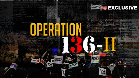 ‘ಆಪರೇಷನ್ 136’: ಮುಂದುವರಿದ ಭಾಗದಲ್ಲಿ ಬೆತ್ತಲಾದ ಪ್ರತಿಷ್ಠಿತರು