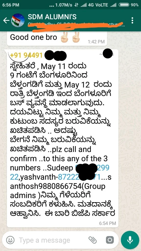 ‘ಬ್ಯೂಟಿ ಆಫ್ ಡೆಮಾಕ್ರಸಿ’: ರಾಜಧಾನಿಯಿಂದ ನಿಮ್ಮೂರಿಗೆ ಹೊರಟಿದೆ ‘ಭ್ರಷ್ಟರ ಬಸ್’!