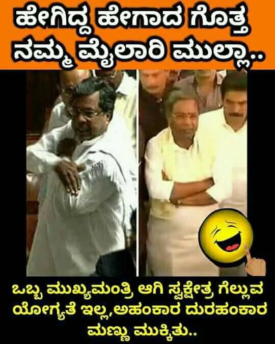 LIVE: ಕರ್ನಾಟಕ ರಾಜ್ಯ ರಾಜಕಾರಣದ ಬೆಳವಣಿಗೆಗಳ ಒಳನೋಟ