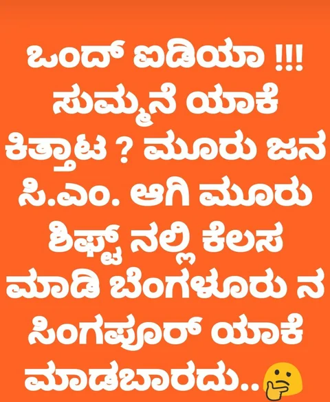 ‘ಸೀರಿಯಸ್ ಕಾಮಿಡಿ’: ಸುಪ್ರಿಂ ಕೋರ್ಟ್ ತಲುಪಿದ ರೆಸಾರ್ಟ್ ಓನರ್ ಜೋಕ್!