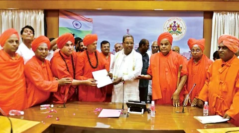 - ಮಠಾಧೀಶರಿಂದ ಮುಖ್ಯಮಂತ್ರಿ ಸಿದ್ದರಾಮಯ್ಯ ಅವರಿಗೆ ಮನವಿ ಪತ್ರ (ಸಾಂದರ್ಭಿಕ ಚಿತ್ರ)