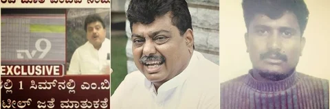 ‘ಟಾರ್ಗೆಟ್ ಎಂಬಿಪಿ’: ಸೈಕಲ್ ರವಿ ಜತೆ ಸಂಬಂಧ ಕಟ್ಟಿದ ಹೊಣೆಗೇಡಿ ಮಾಧ್ಯಮಗಳು