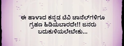 ‘ಬ್ಲಡ್ ಮೂನ್ ಸ್ಪೆಷಲ್’: ಮಾಧ್ಯಮಗಳಿಗೆ ‘ಗ್ರಹಣ ಬಿಡಿಸಿದ’ ಶ್ರೀಸಾಮಾನ್ಯರು!