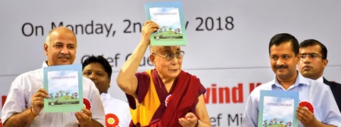 ಸರಕಾರಿ ಶಿಕ್ಷಣ: ಏನಿದು, ‘ಆಮ್ ಆದ್ಮಿ ಶಾಲೆ’ಗಳಲ್ಲಿ ಸಂತೋಷ ಹೆಚ್ಚಳಕ್ಕೆ ಹೊಸ ಪಠ್ಯಕ್ರಮ?