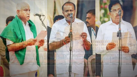 ‘ವಾಟ್ ಇಸ್ ದಿಸ್ ಬ್ರದರ್’: ಸರಳ ಸರಕಾರದ ಮಾತು; ಪ್ರಮಾಣ ವಚನ ಸ್ವೀಕಾರಕ್ಕೆ 59 ಲಕ್ಷ ಖರ್ಚು!
