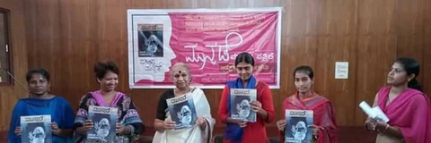 ಮಹಿಳಾ ಅಭಿವ್ಯಕ್ತಿಗಾಗಿ ‘ಮುನ್ನಡೆ’ ಸಂಪಾದಿಸಿದ ಹೊಸ ತಲೆಮಾರು
