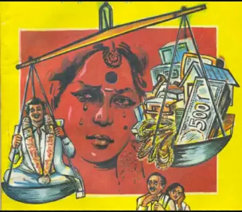 ಸಾಂದರ್ಭಿಕ ಚಿತ್ರ