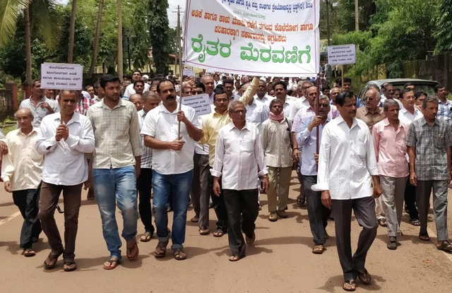 ಉತ್ತರ ಕನ್ನಡ ಜಿಲ್ಲಾ ಕೃಷಿ, ಕೃಷಿಕ ಹಾಗೂ ಕೃಷಿ ಪತ್ತು ಸಂಘಗಳ ಶ್ರೇಯೋಭಿವೃದ್ಧಿ ಟ್ರಸ್ಟ್ ಶಿರಸಿಯಲ್ಲಿ ಇತ್ತೀಚೆಗೆ ಆಯೋಜಿಸಿದ್ದ ಪ್ರತಿಭಟನಾ ಮೆರವಣಿಗೆ. 