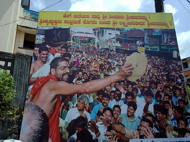 ಉಡುಪಿಯಲ್ಲಿ ತಲೆ ಎತ್ತಿರುವ ಫ್ಲೆಕ್ಸ್ಗಳು ಅಗಲಿದ ಶೀರೂರು ಸ್ವಾಮಿಯನ್ನು ಮರೆಯುವುದು ಹೇಗೆ ಎಂದು ಪ್ರಶ್ನಿಸುತ್ತಿವೆ. 