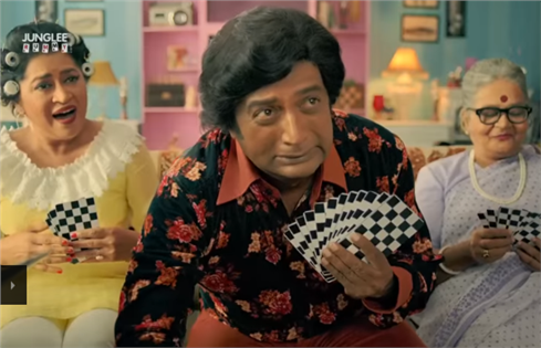 ರಮ್ಮಿ ಆಡಿ, ಹಣ ಗಳಿಸಿ ಎಂದು ‘ರಮ್ಮಿ ಸರ್ಕಲ್’ ನೀಡಿದ ಜಾಹೀರಾತಿನ ಒಂದು ಪೋಸ್ಟರ್. 