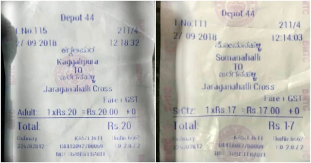 ಬಿಎಂಟಿಸಿ ಮುಖ್ಯಸ್ಥರಿಗೊಂದು ಬಹಿರಂಗ ಪತ್ರ