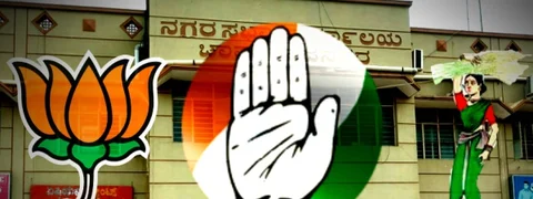 ನಗರ ಸ್ಥಳೀಯ ಸಂಸ್ಥೆ ಚುನಾವಣಾ ಫಲಿತಾಂಶ; ಕಾಂಗ್ರೆಸ್ ಮೇಲುಗೈ, ಬಿಜೆಪಿ ಪೈಪೋಟಿ, ಜೆಡಿಎಸ್ಗೆ ಸಮಾಧಾನ