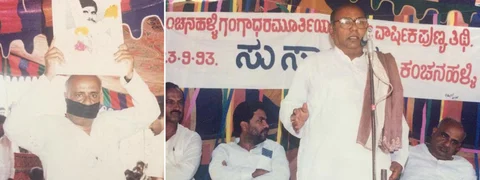 ಯಾವುದೂ ಶಾಶ್ವತ ಅಲ್ಲ; ಇದಕ್ಕೆ ದೇವೇಗೌಡ, ಸಿದ್ದರಾಮಯ್ಯ ಕೂಡ ಹೊರತಾಗಿಲ್ಲ!