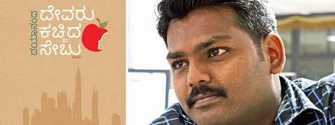 ‘ಸಮಾಚಾರ’ದ ಹಿರಿಯ ಉಪಸಂಪಾದಕ ದಯಾನಂದ ಅವರ ಕಥಾ ಸಂಕಲನಕ್ಕೆ ‘ಬಸವರಾಜ ಕಟ್ಟೀಮನಿ’ ಪ್ರಶಸ್ತಿ