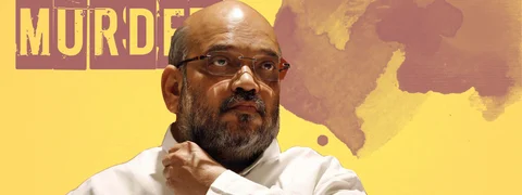 ‘ತುಳಸಿ ಪ್ರಜಾಪತಿ ಕೊಲೆಯಲ್ಲಿ ಅಮಿತ್ ಶಾ ಸಂಚು’: ಇದು ಕ್ರಿಮಿನಲ್- ರಾಜಕಾರಣ- ಪೊಲೀಸ್ರ ಕ್ರೈಂ ಸಿಂಡಿಕೇಟ್ ಕತೆ