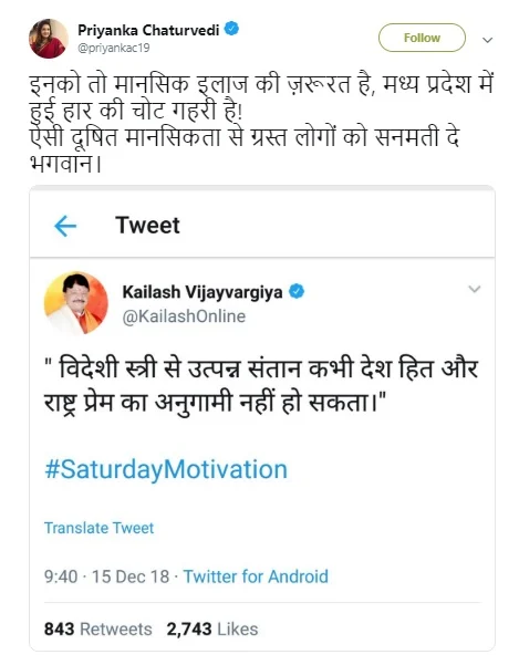 ಗೋತ್ರ ಆಯಿತು, ಈಗ ರಾಷ್ಟ್ರೀಯತೆ ಪ್ರಶ್ನೆ; ಸೋಲಿನ ಕಹಿಯಿಂದ ವೈಯಕ್ತಿಕ ಟೀಕೆಗಿಳಿದ ಬಿಜೆಪಿ