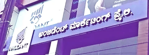 ಆಂಬಿಡೆಂಟ್ ಪ್ರಕರಣದಲ್ಲಿ ಪೊಲೀಸರ ಮೇಲೆ ಅನುಮಾನ; ಸಿಬಿಐ ತನಿಖೆಗೆ ಒತ್ತಾಯ