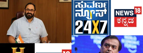 ಕಾರ್ಪೊರೇಟ್ ಮಾಧ್ಯಮಗಳ ಕಾದಾಟ: ಕಳ್ಳತನದ ಅಸ್ತ್ರಕ್ಕೆ ಕಾಪಿರೈಟ್ ಪ್ರತ್ಯಸ್ತ್ರ!