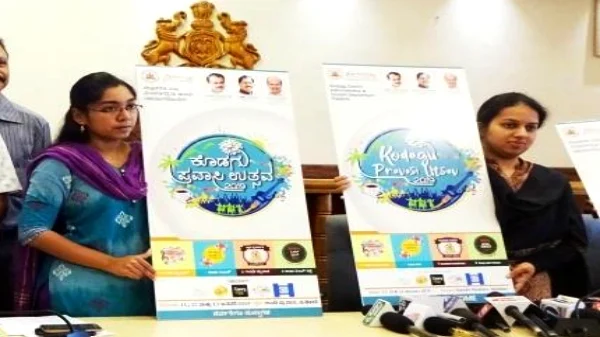 ಕೊಡಗು ಪ್ರವಾಸಿ ಉತ್ಸವದ ಪೋಸ್ಟರ್ಗಳನ್ನು ಜಿಲ್ಲಾ ಪಂಚಾಯ್ತಿ ಸಿಇಒ ಕೆ. ಲಕ್ಷ್ಮಿಪ್ರಿಯಾ ಹಾಗೂ ಜಿಲ್ಲಾಧಿಕಾರಿ ಶ್ರೀವಿದ್ಯಾ ಮಂಗಳವಾರ ಬಿಡುಗಡೆಗೊಳಿಸಿದರು