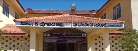 ಸೌಲಭ್ಯವೂ ಇಲ್ಲ, ಉಪನ್ಯಾಸಕರೂ ಇಲ್ಲ: ಇದು ಸಿದ್ದಾಪುರ ಗ್ರಾಮದ ಐಟಿಐ ಕಾಲೇಜಿನ ದುಃಸ್ಥಿತಿ