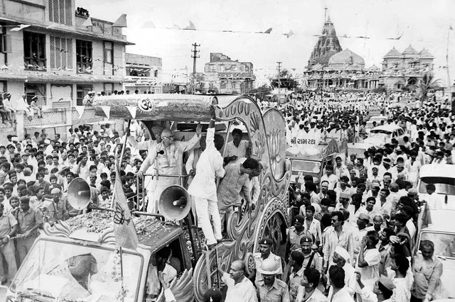 ಗುಜರಾತಿನ ರಾಮನಾಥಪುರದಿಂದ ಅಯೋಧ್ಯೆವರೆಗೆ ನಡೆದು ಬಂದ ಎಲ್.ಕೆ. ಅಡ್ವಾಣಿಯವರ ರಾಮ ರಥಯಾತ್ರೆ