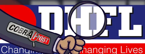31,000 ಕೋಟಿ ರೂ. DHFL ಹಗರಣ; ಲೂಟಿ ಹಣದಲ್ಲಿ ಬಿಜೆಪಿಗೆ ದೇಣಿಗೆ: ಕೋಬ್ರಾಪೋಸ್ಟ್ ತನಿಖೆ