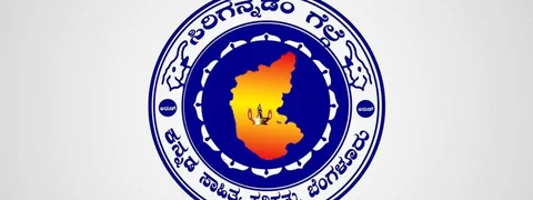 ಸಾಹಿತ್ಯ ಸಮ್ಮೇಳನದಲ್ಲಿ ಪೂರ್ಣ ಕುಂಭ ಮೆರವಣಿಗೆ ಕೈಬಿಡಲು ಆಗ್ರಹ