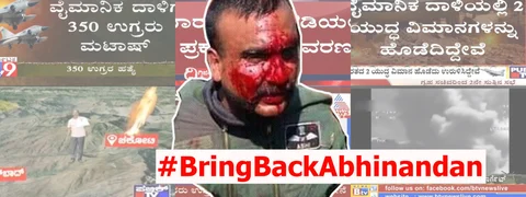 ಪಾಕ್ ವಶದಲ್ಲಿ ಭಾರತದ ಸೈನಿಕ; ಆಂಕರ್ಗಳು, ರಾಜಕಾರಣಿಗಳ ವಿರುದ್ಧ ಭುಗಿಲೆದ್ದ ಆಕ್ರೋಶ
