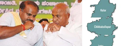 ಮೈತ್ರಿ ಪಕ್ಷಗಳ ಸೀಟು ಹಂಚಿಕೆ: ಕುತೂಹಲ ಮೂಡಿಸಿದ ಈ ಮೂರು ಕ್ಷೇತ್ರಗಳ ಲೆಕ್ಕಾಚಾರ