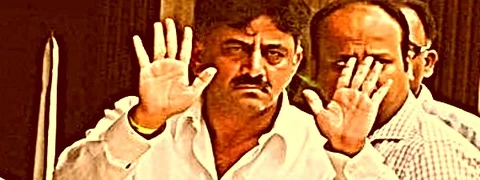 ಆದಾಯಕ್ಕಿಂತ ಹೆಚ್ಚಿನ ಆಸ್ತಿ ಪ್ರಕರಣ; ಡಿಕೆಶಿ ವಿರುದ್ಧ ವಿಚಾರಣೆ ಕೈಬಿಟ್ಟ ವಿಶೇಷ ಕೋರ್ಟ್