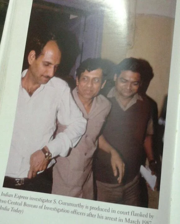 1987ರ ಮಾರ್ಚ್ನಲ್ಲಿ ಬಂಧಿತರಾಗಿದ್ದ ಲೆಕ್ಕ ಪರಿಶೋಧಕ ಎಸ್. ಗುರುಮೂರ್ತಿ.