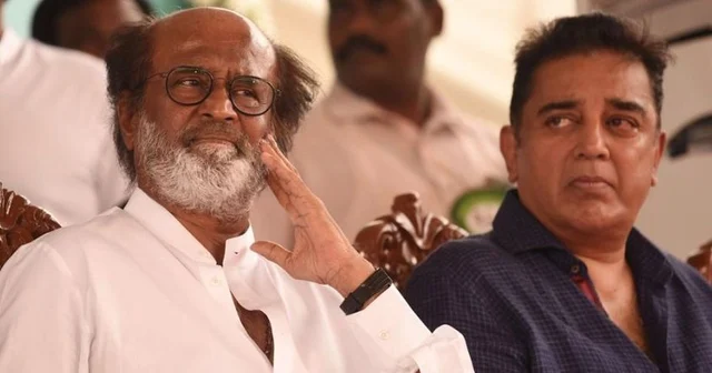 ಸೂಪರ್ ಸ್ಟಾರ್ ರಜನೀಕಾಂತ್ ಹಾಗೂ ನಟ,ಮಕ್ಕಳ್ ನೀಧಿ ಮಯ್ಯಂ ಪಕ್ಷದ ಸ್ಥಾಪಕ ಕಮಲಹಾಸನ್