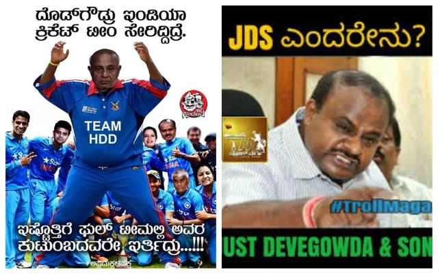 ಕನ್ನಡ ಟ್ರೋಲಿಗರ ಕ್ರಿಯಾಶೀಲತೆ.