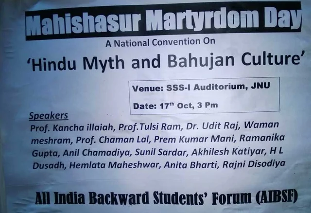 The infamous JNU poster about Mahishasur Martyrdom Day
