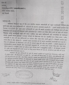 Rani Kein Complains To The National Commission For Scheduled Castes And Scheduled Tribes 