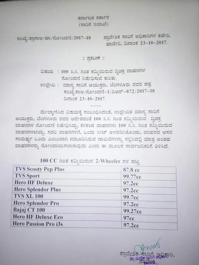 The notification issued by the Transport Department