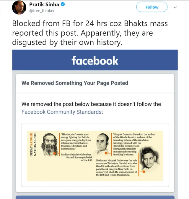 ‘True Indology’ Responds
